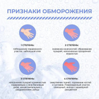 Аномально холодная погода Аномально холодная погода.