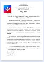 Оформление СНИЛС НОВОРОЖДЕННЫМ Оформление СНИЛС НОВОРОЖДЕННЫМ.