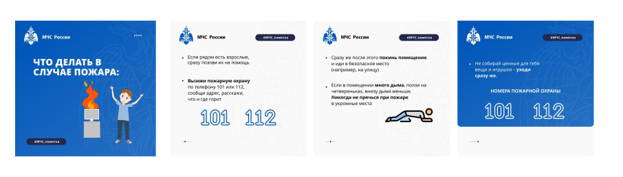 Пожарная безопасность Пожарная безопасность.